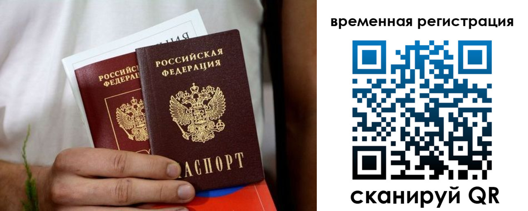 регистрация для школы в Александровске-Сахалинском