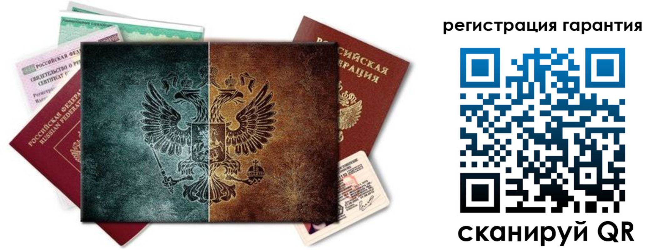 временная регистрация адрес в Александровске-Сахалинском